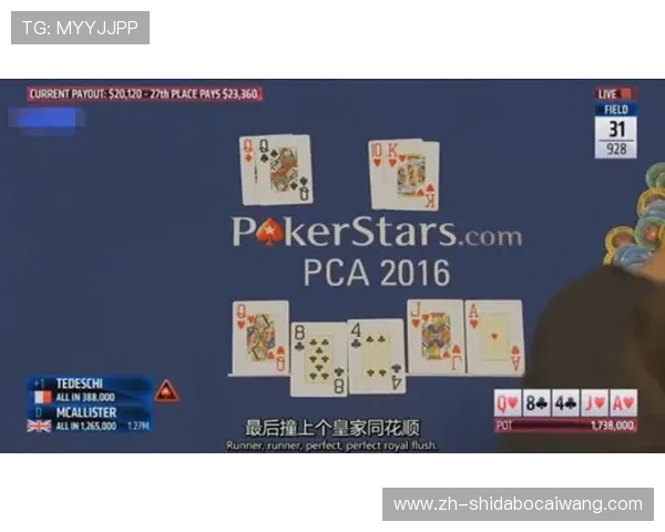 德州扑克娱乐版:最新版本功能介绍与优化升级带来的极致娱乐体验 德州扑克娱乐版:最新版本功能介绍与优化升级带来的极致娱乐体验