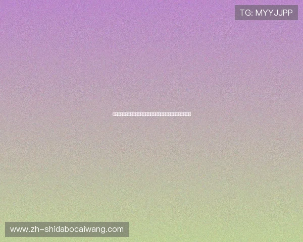 澳门六合彩开户流程详解:在世界杯期间如何安全便捷地参与体育竞猜 澳门六合彩开户流程详解:在世界杯期间如何安全便捷地参与体育竞猜