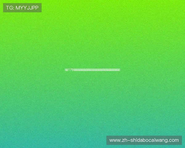 下载178直播安卓版畅享世界杯实时直播高清画质让你身临其境感受足球盛宴 下载178直播安卓版畅享世界杯实时直播高清画质让你身临其境感受足球盛宴