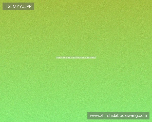 详细解析世界杯四强竞猜时间安排，助你把握最佳竞猜窗口提升获胜几率