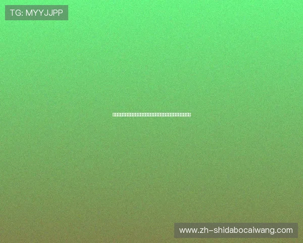 体育直播线上开户用户体验分享真实案例帮助新手快速上手观看世界杯